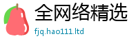 2025新门正版免费资本含2025新奥天天开好彩新奥彩免费版